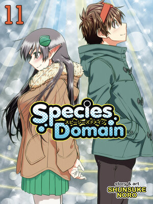 cover image of Species Domain, Volume 11